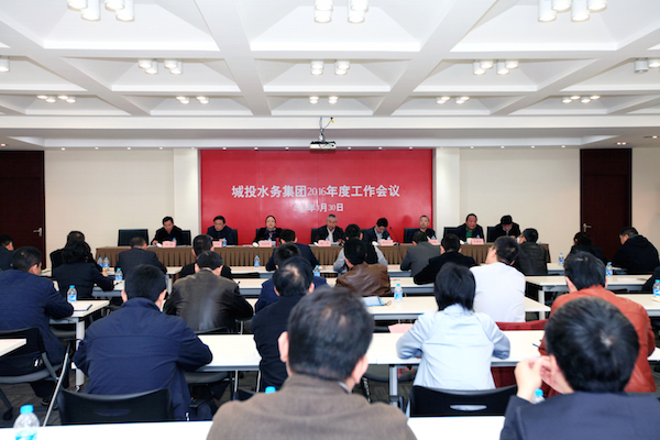 电竞博彩平台
召开2016年度工作会议  