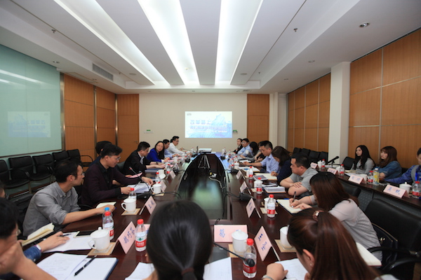 改革路上，我们与电竞博彩平台
共成长——电竞博彩平台
团委召开“五四”青年座谈会  