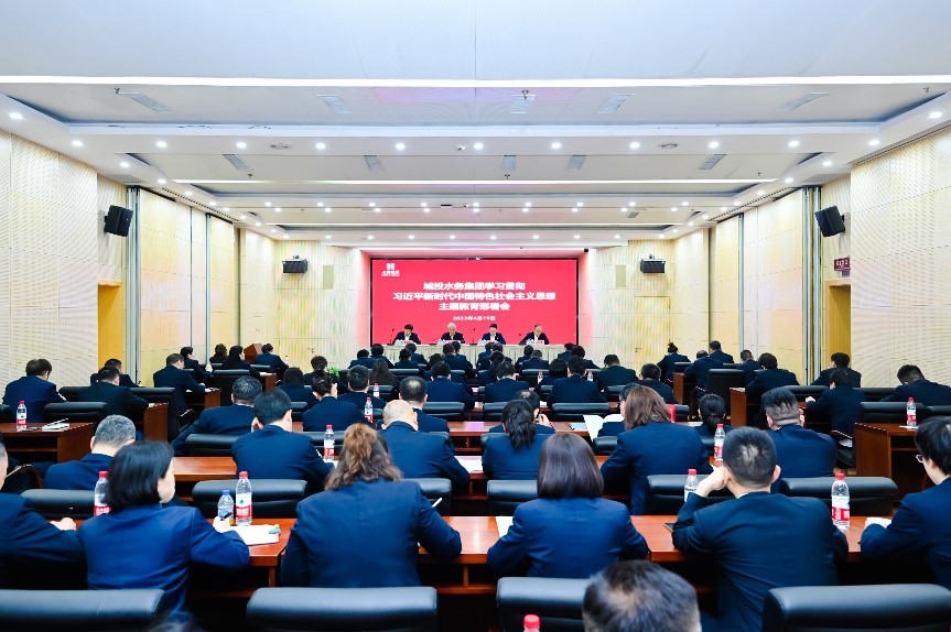 电竞博彩平台
召开学习贯彻习近平新时代中国特色社会主义思想主题教育部署会