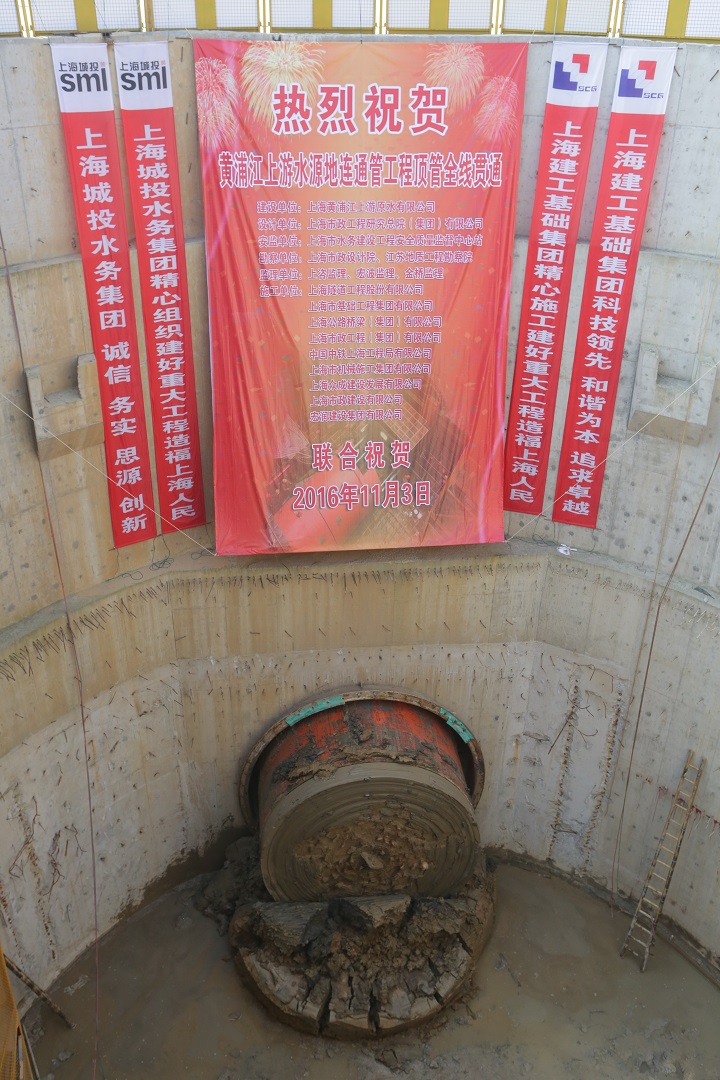 583bc5cd2ab66.jpg 连通管全线贯通1.jpg